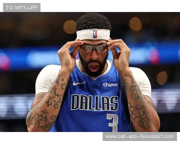 浓眉与独行侠的未来悬而未决，交易方案难以统一