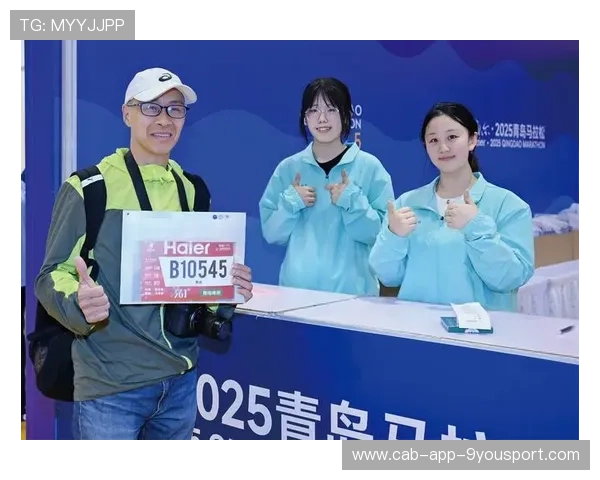 世界马拉松城市赛评选志愿者优秀案例集